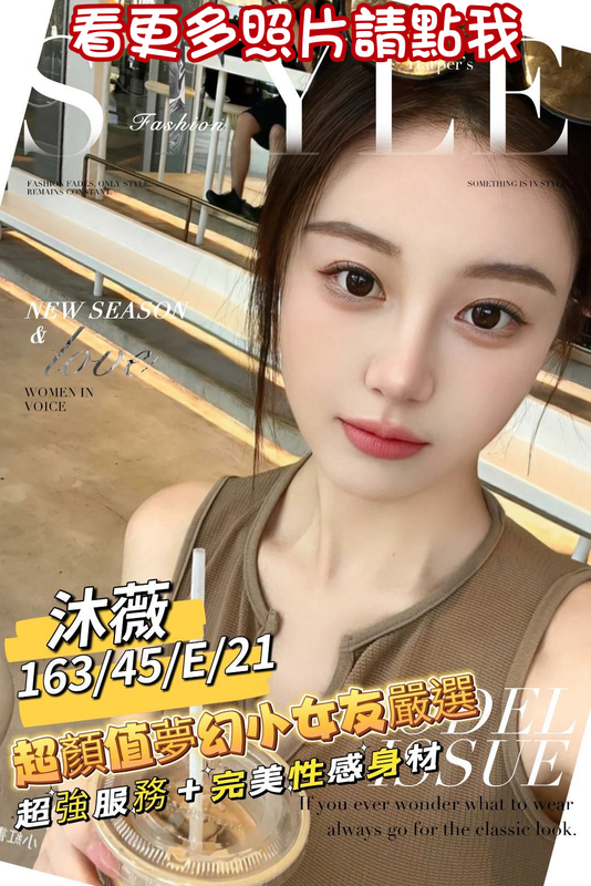 台南叫小姐