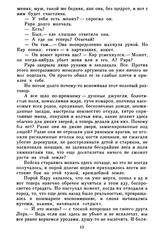p0016