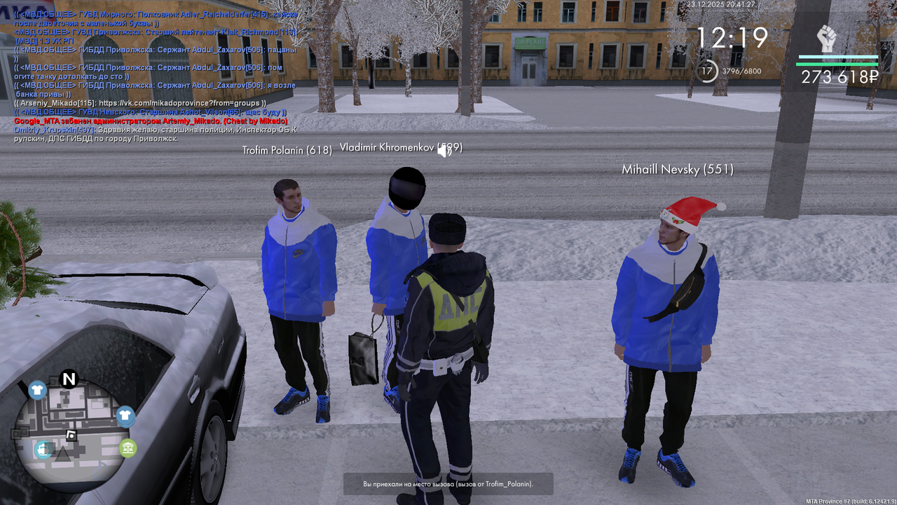 mta screen 2025 12 23 19 41 28