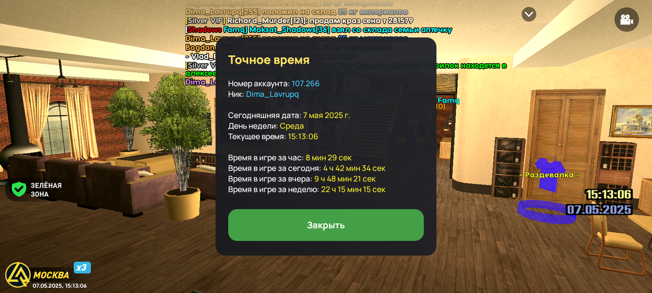 Screenshot_20250507-151306