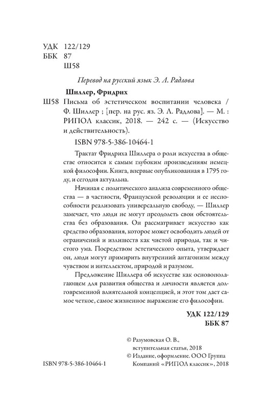 p0005