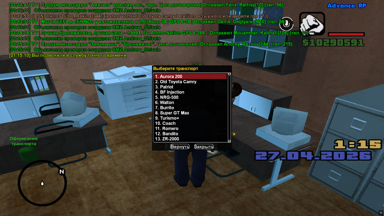 screenshot 2026 04 27 01 15 14 923