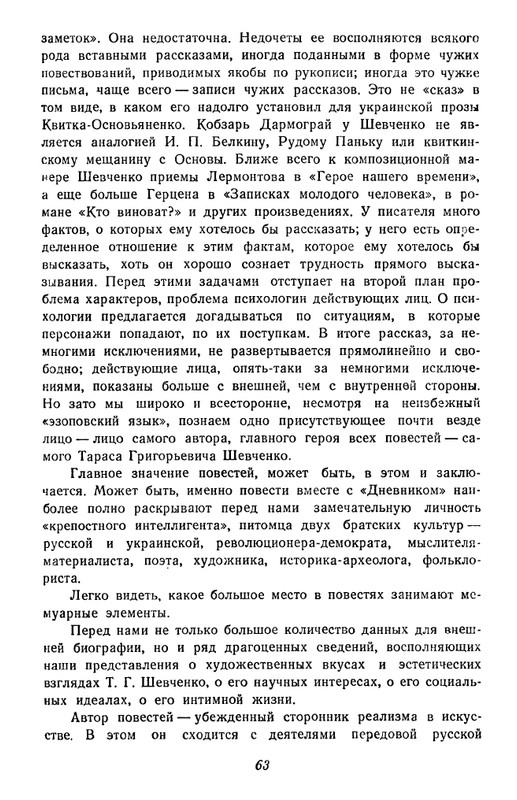 1-page-0064