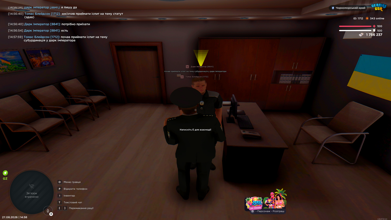 Grand Theft Auto San Andreas Screenshot 2026 08 27 14 58 00 73