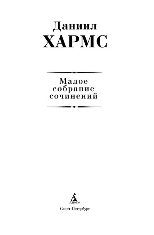 p0002