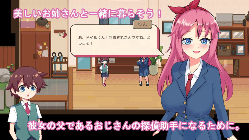 [日式SLG/汉化] 多伊尔的调查 ドイルのシラベ V0.1.5.1 机翻汉化版 [1.0G]