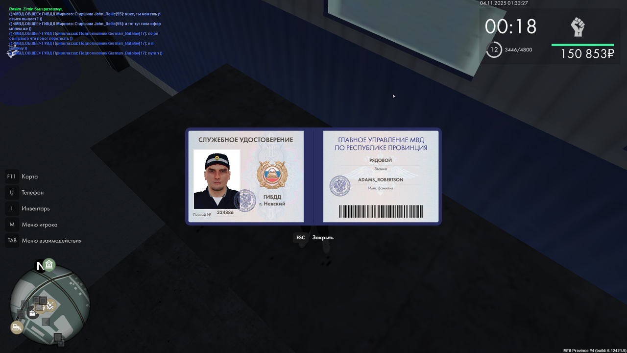 Grand Theft Auto San Andreas Screenshot 2025 11 04 01 33 31 67