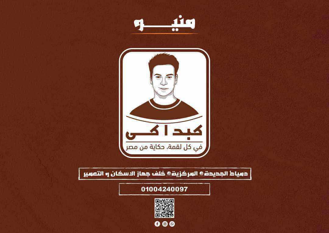 WhatsApp Image 2025-06-25 at 1.21.14 PM (1)