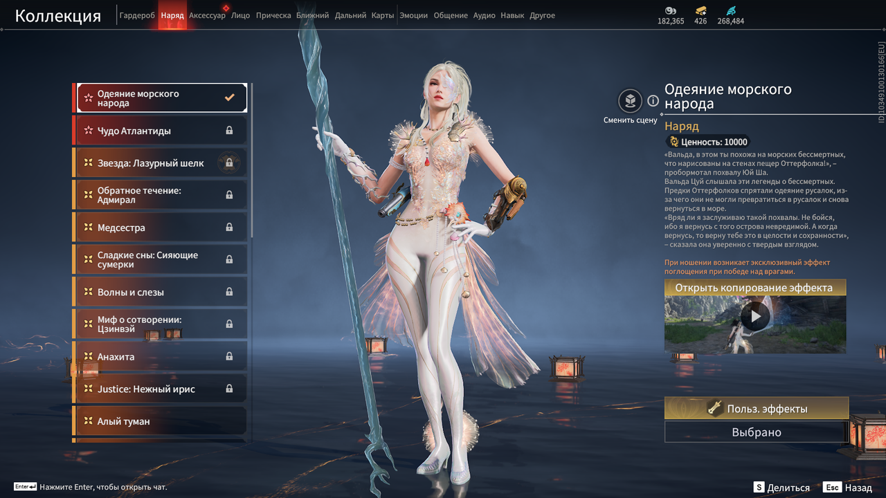 Снимок экрана (48)