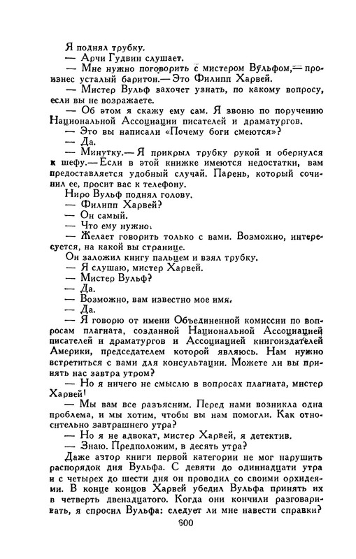 p0602