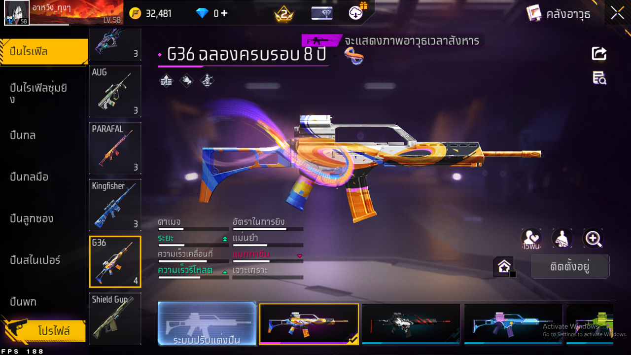 รหัสสินค้า FF6625 [เชื่อมGG] รูปที่ 29