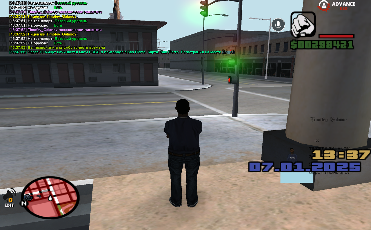 Скриншот 07.01.25_13.00.53