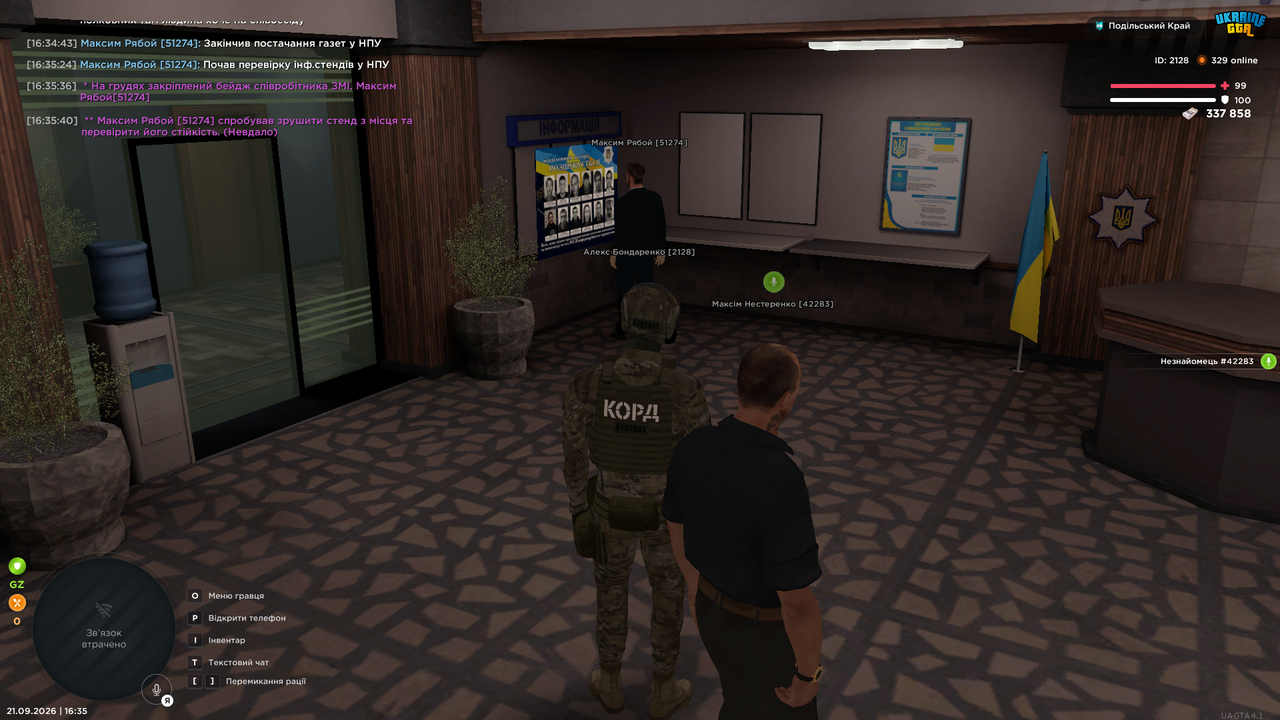 UKRAINE GTA 21 09 2026 16 35 42