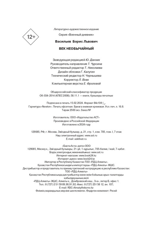 page-0026
