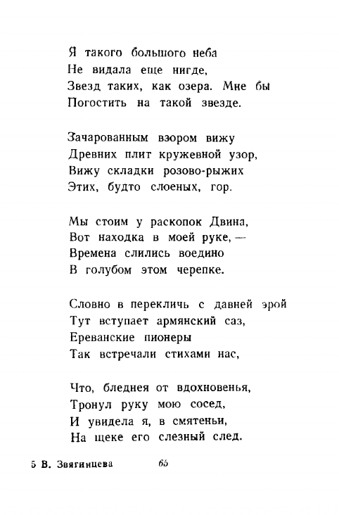 1946-page-0066