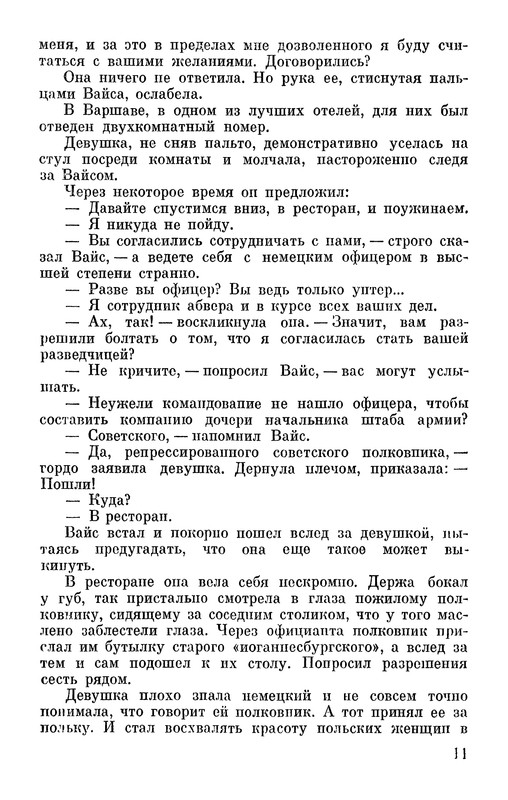 p0013