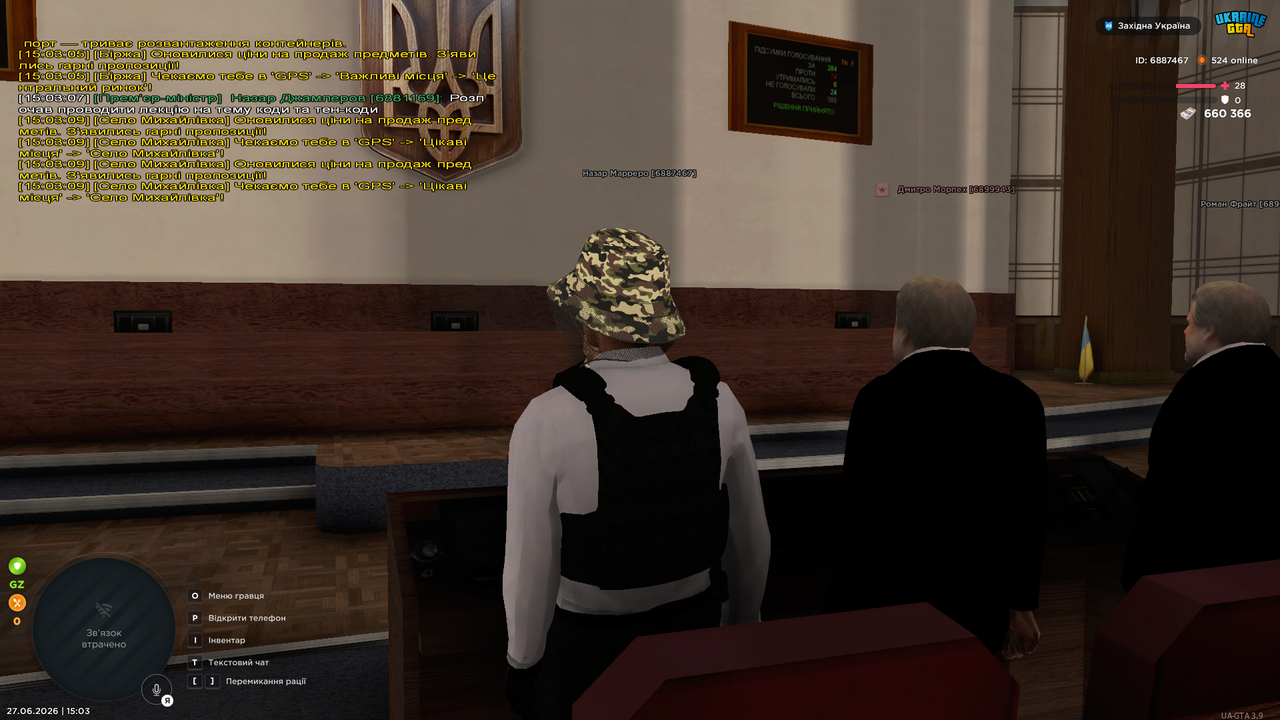 UKRAINE GTA 27 06 2026 15 03 10