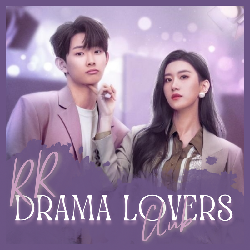 RR Club (x) - Please Love Me