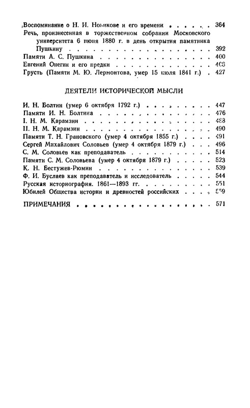p0623