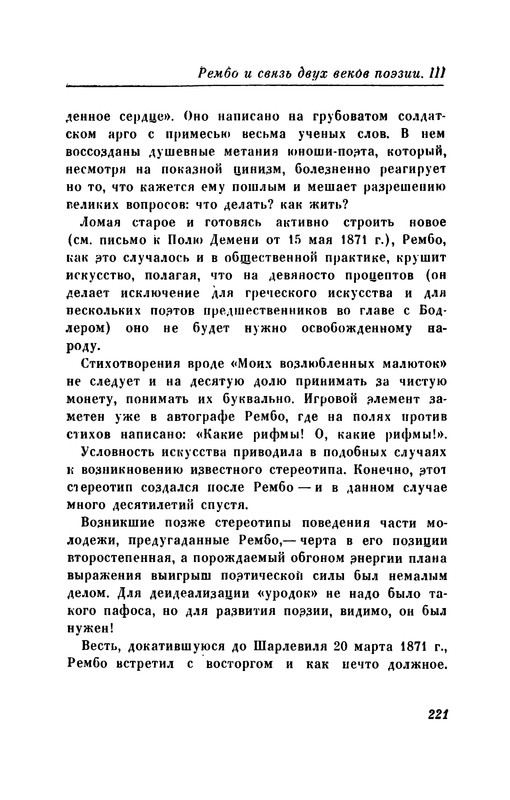 p0230