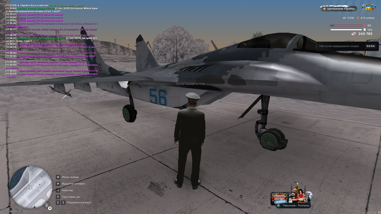 Обслугавання Міг 29