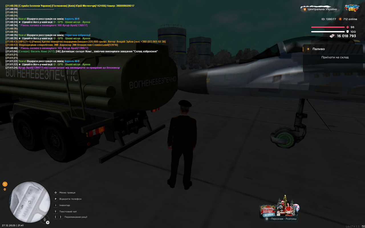 UKRAINE GTA 27 12 2025 21 41 30