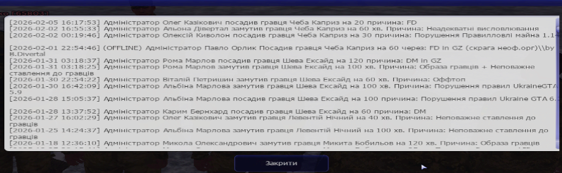 Знімок екрана 2026 02 14 154602