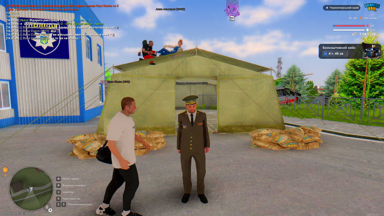 Desktop 09 06 2026 14 38 01 395