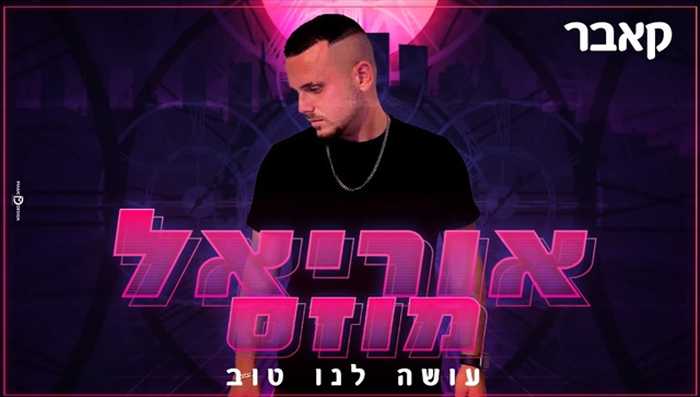 תמונה