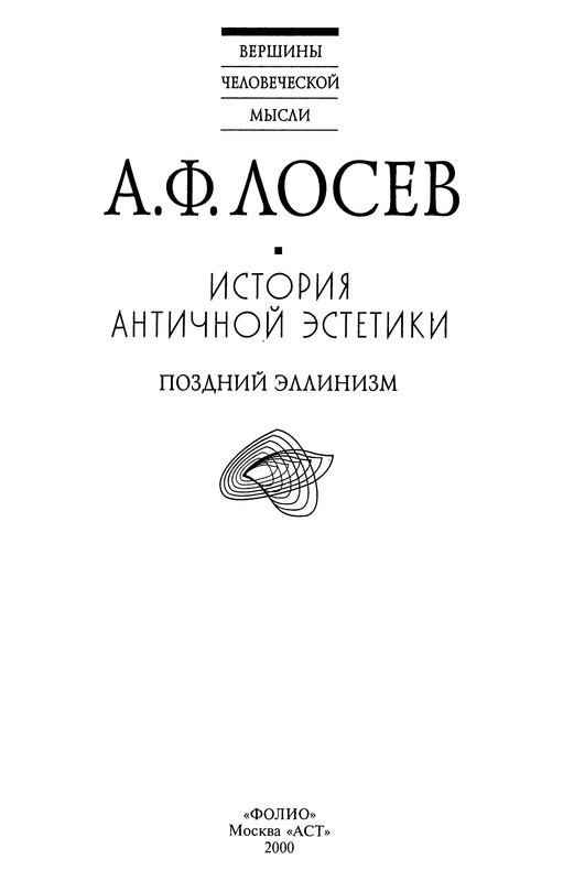 p0003