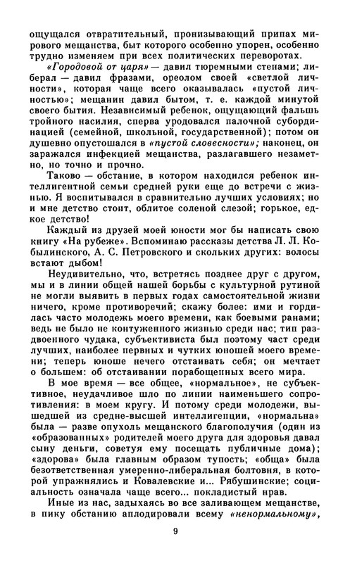 p0013