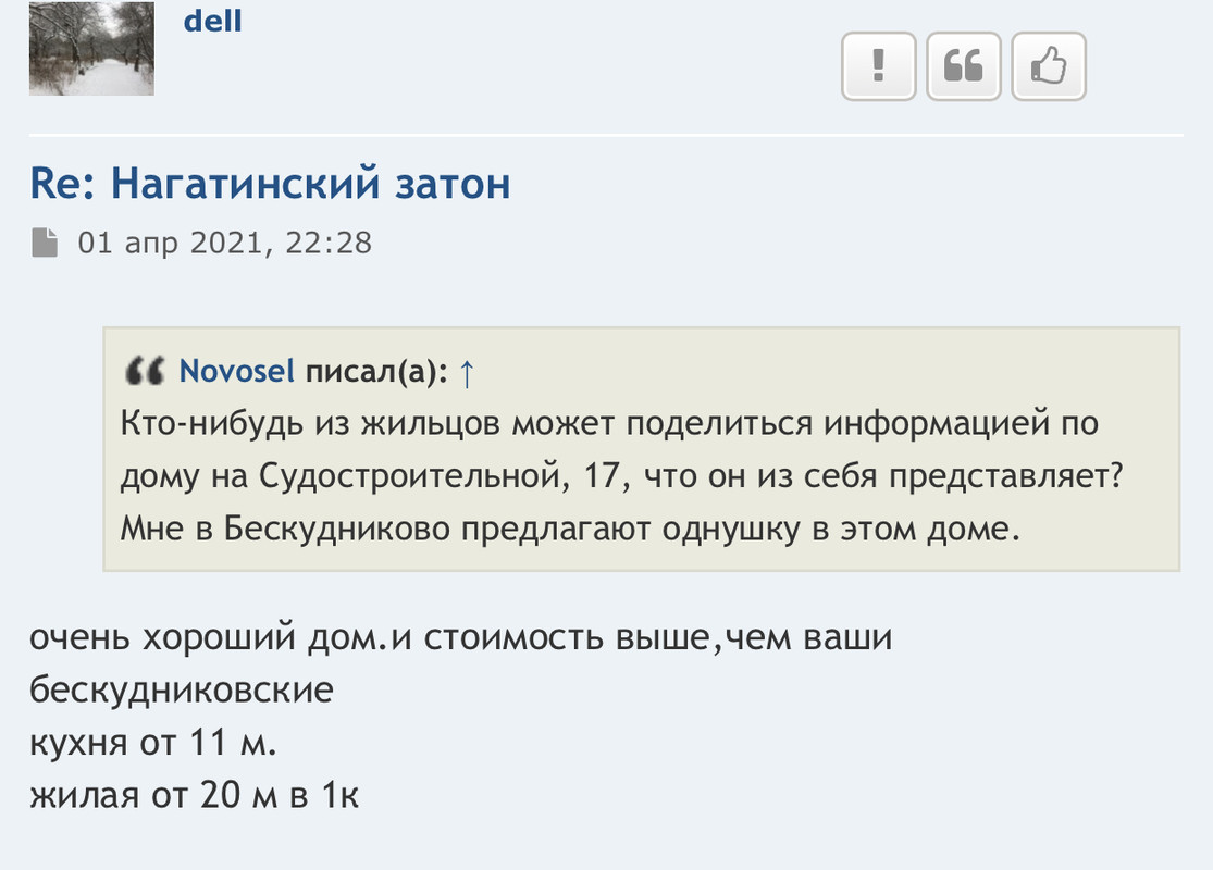 280B0DF5-9E33-4817-B6C5-02E0309B45C6