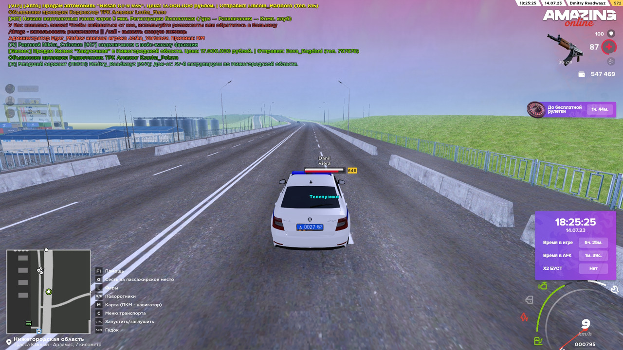 18 25 26 — Postimages