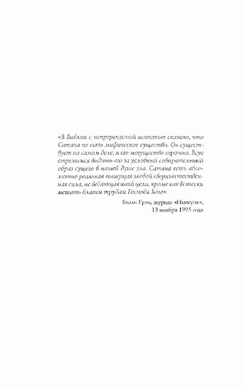 p0231
