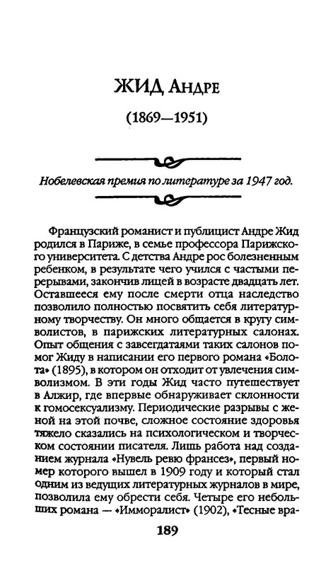 page-0189