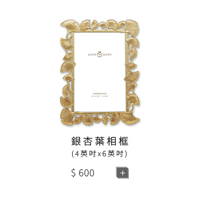 Product 6
