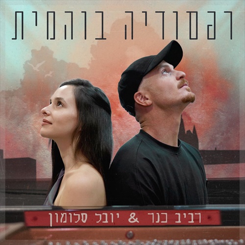 תמונה