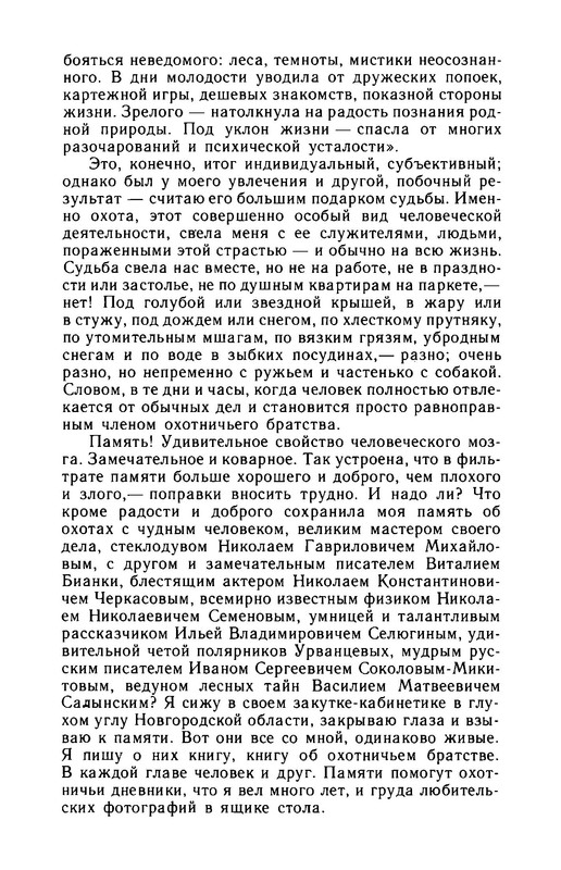 p0010