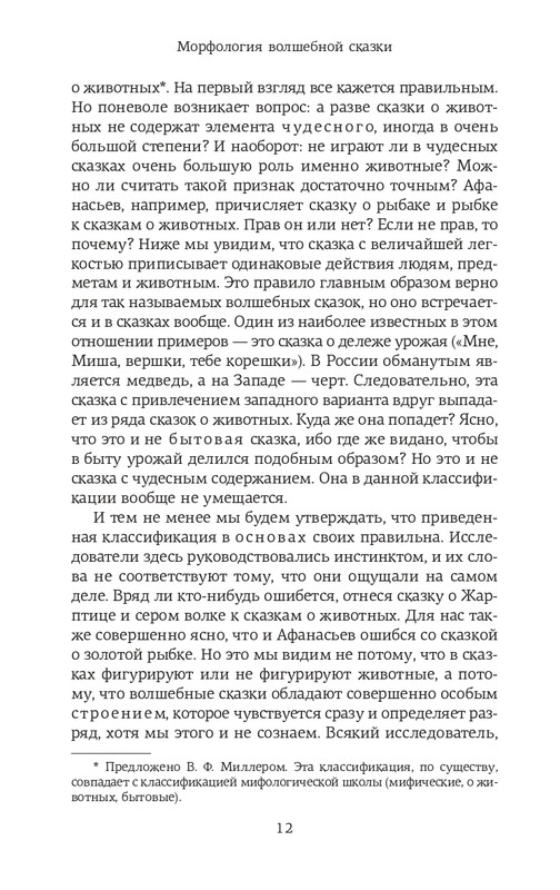 page-0010