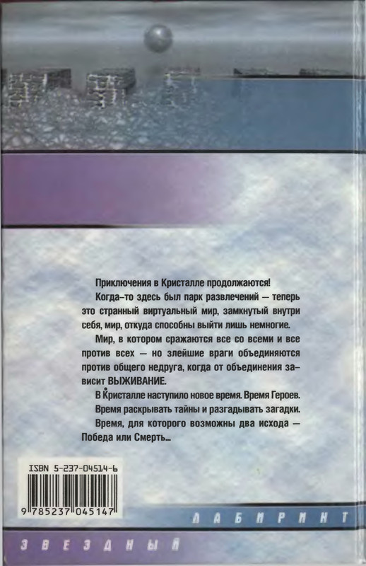 2-p0448