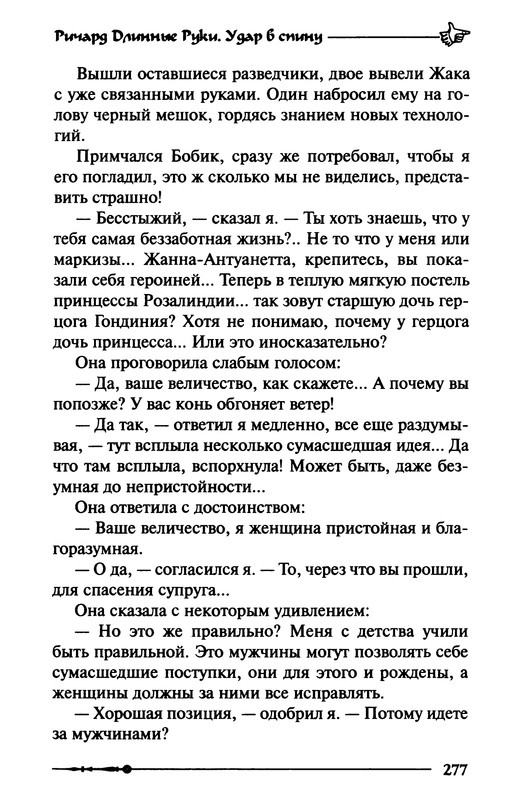 p0279