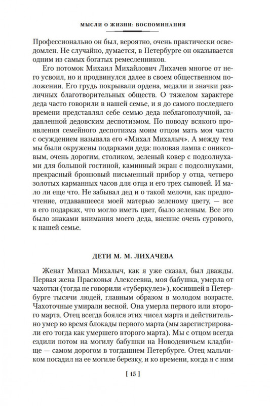 2-page-0014