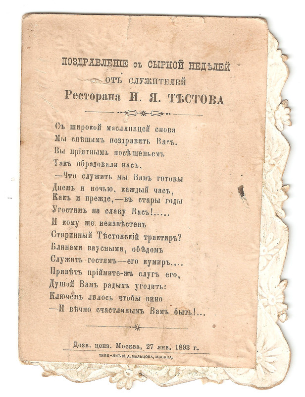 открытки 005