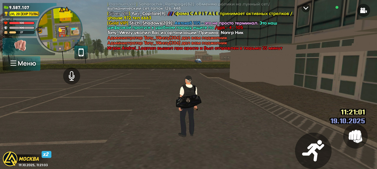 Screenshot_2025-10-19-12-21-03-713_com.liverussia.cr