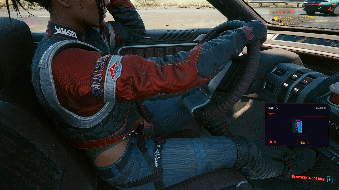 cyberpunk2077_2020_12_16_09_09_14_482