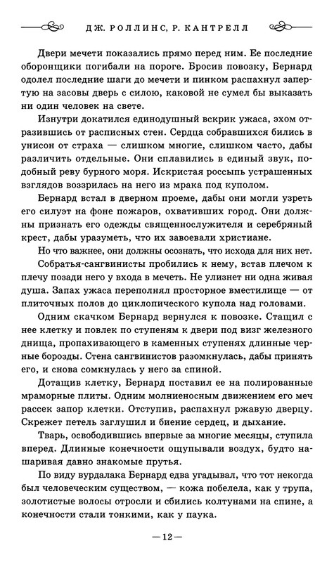 p0016