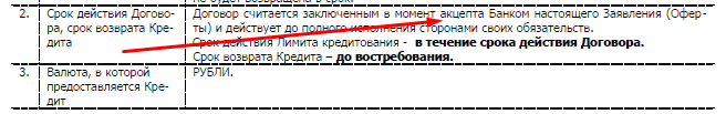 Рисунок