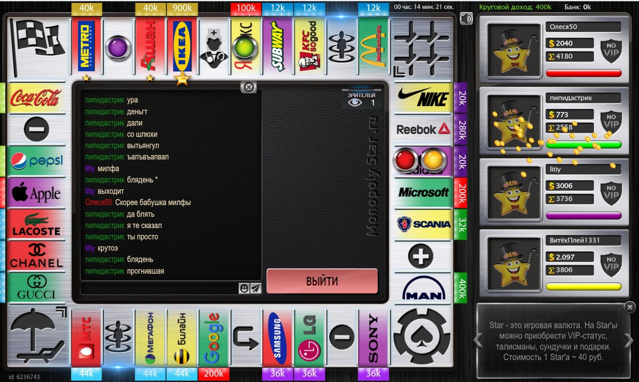 Screenshot 20260208 201736 Chrome
