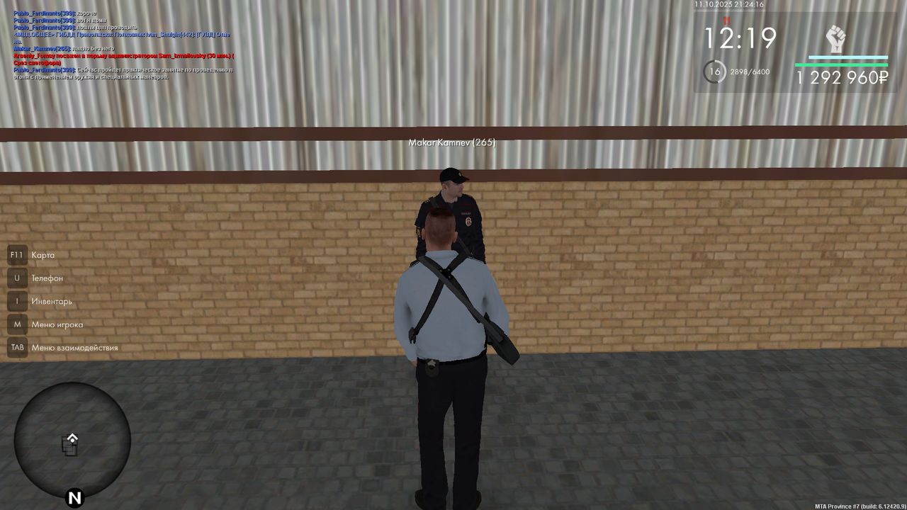 mta-screen_2025-10-11_21-24-39