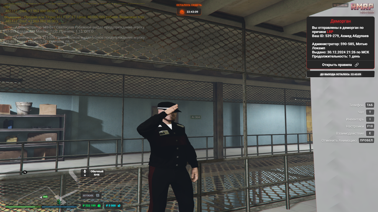 Grand Theft Auto V Screenshot 2025.06.05 - 21.22.03.01